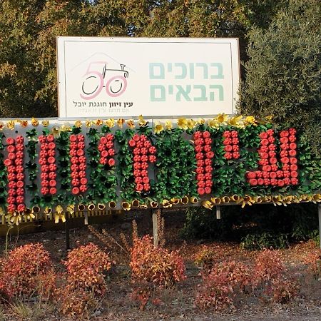 Ferienwohnung פינה חמה ברמה Ein Zivan Exterior foto